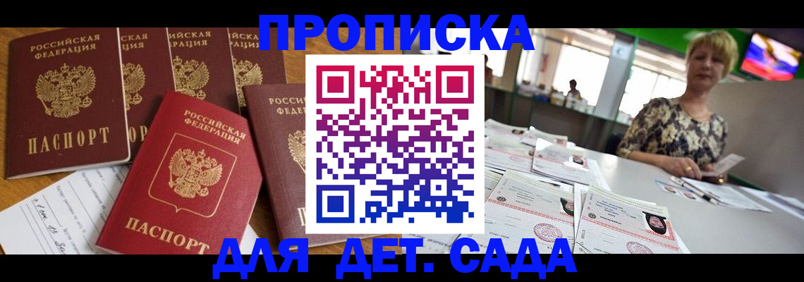 миграционный учет в Охе